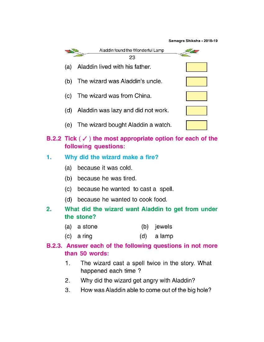 Bihar Board Book For Class 7 English (PDF)