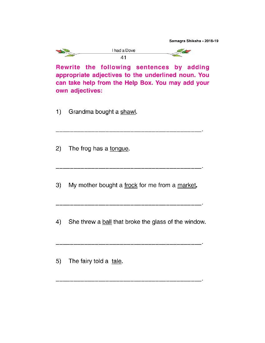 Bihar Board Class 7 English Book (PDF) (Radiance)