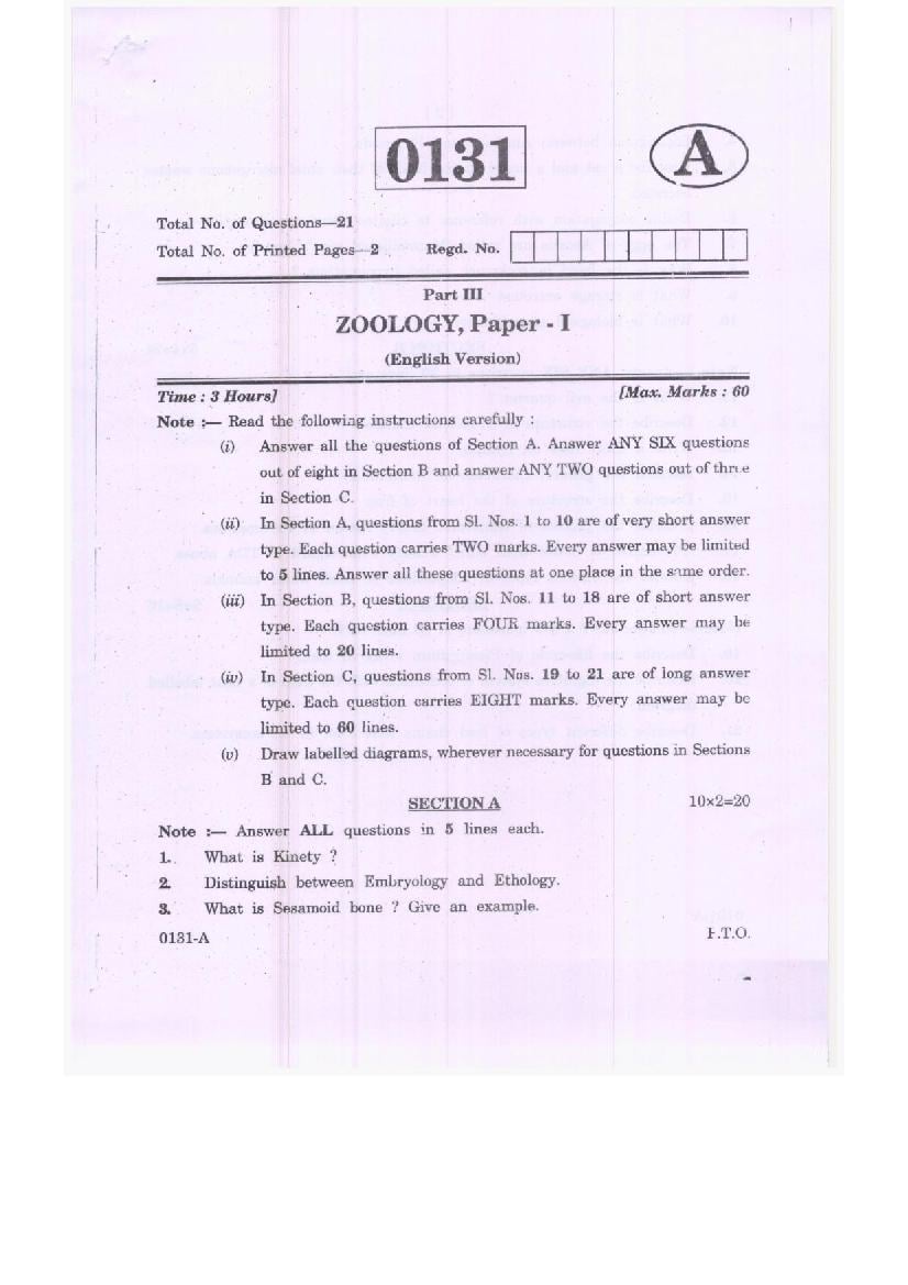 TS Inter 1st Year Model Paper Zoology - Page 1