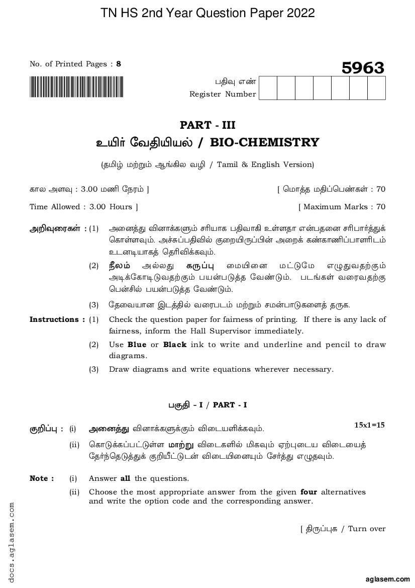 TN 12th Question Paper 2022 Bio Chemistry - Page 1