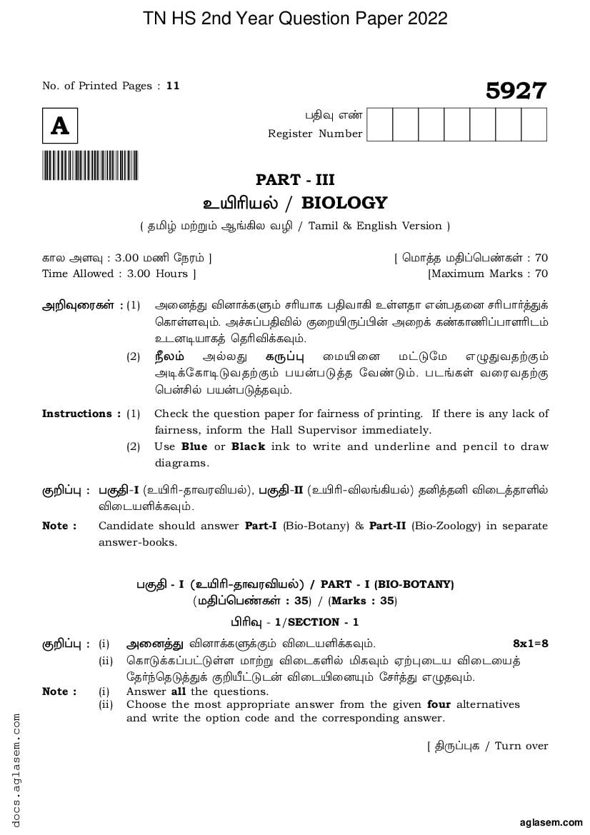 TN 12th Question Paper 2022 Biology - Page 1