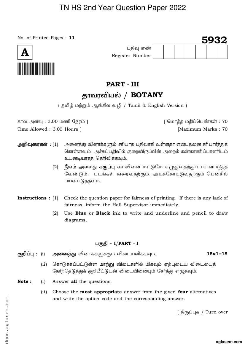 TN 12th Question Paper 2022 Botany - Page 1