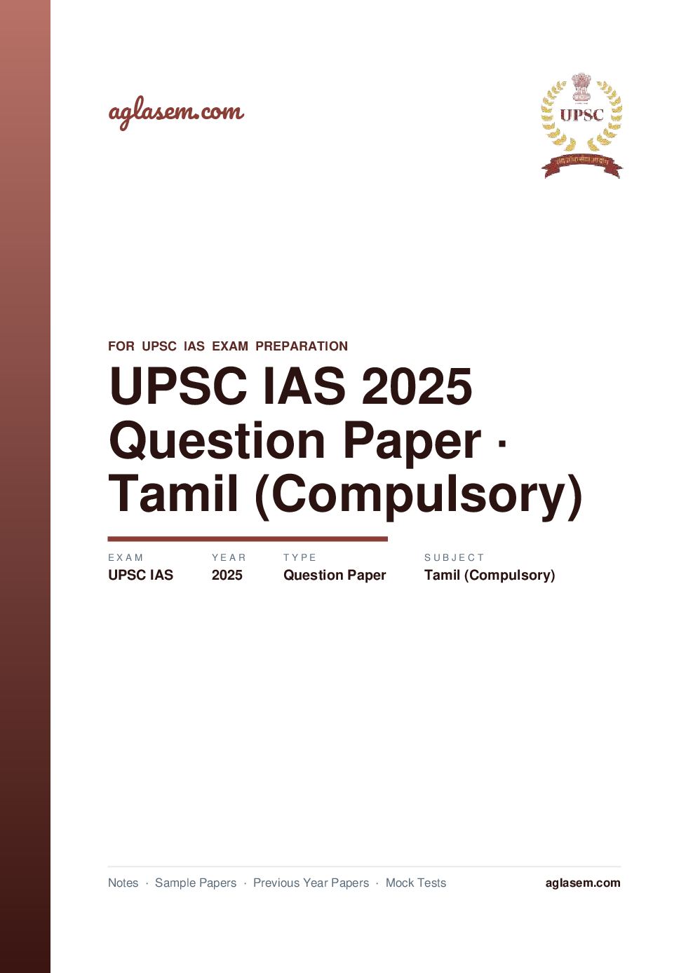 UPSC IAS 2025 Question Paper for Tamil (Compulsory) - Page 1 of 15