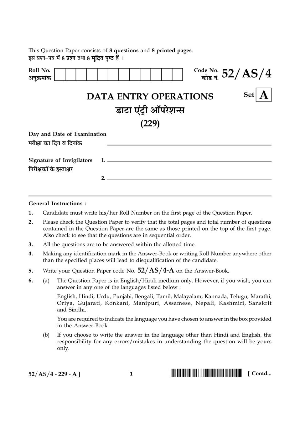 NIOS Class 10 Question Paper Apr 2016 - Data Entry Operations - Page 1