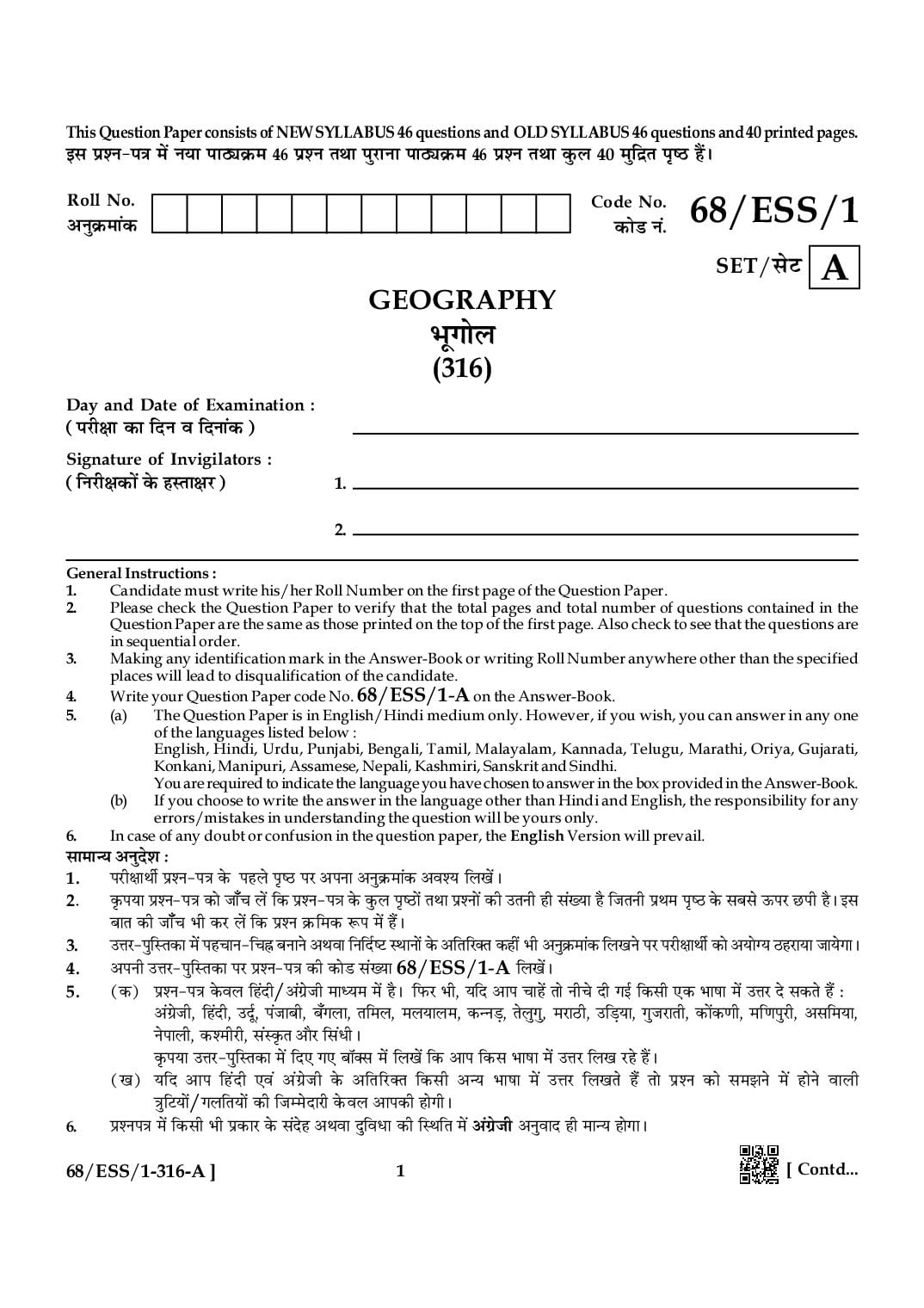 NIOS Class 12 October 2024 Question Paper Geography - Page 1 of 40