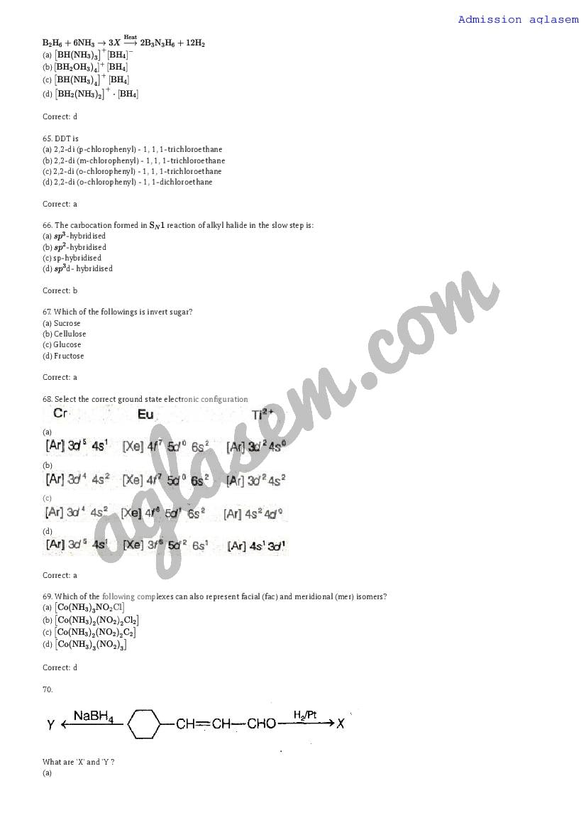 AMUEEE 2018 Question Paper PDF (Free Download)