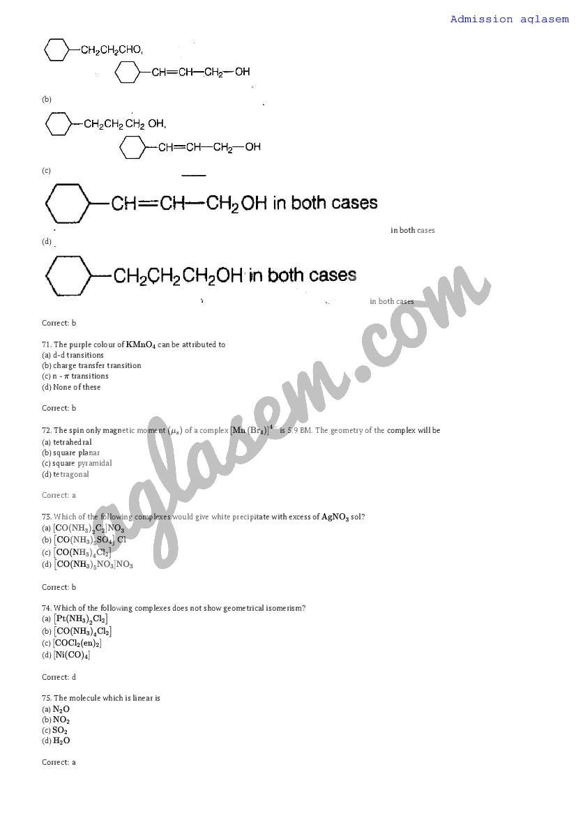 AMUEEE 2018 Question Paper PDF (Free Download)