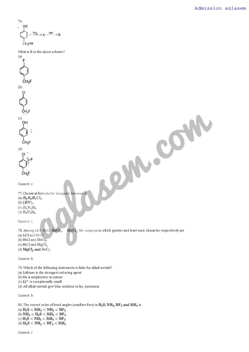 AMUEEE 2018 Question Paper PDF (Free Download)