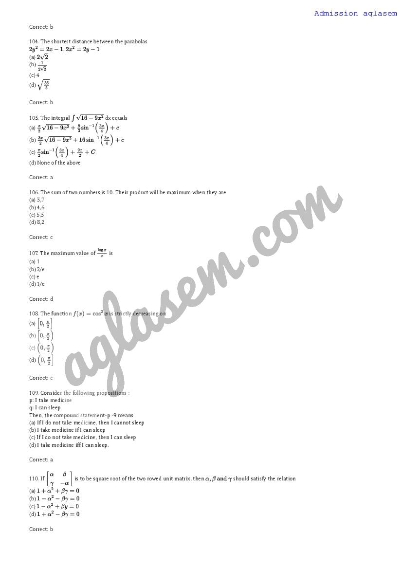 AMUEEE 2018 Question Paper PDF (Free Download)
