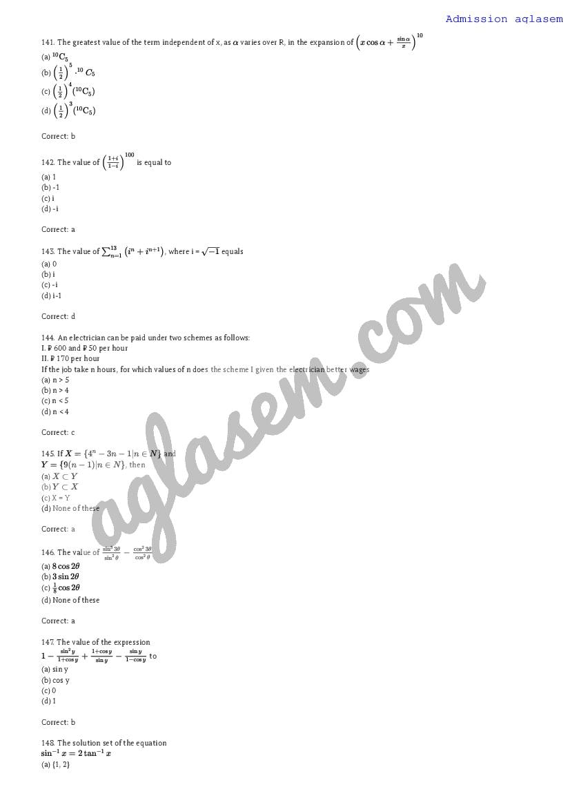AMUEEE 2018 Question Paper PDF (Free Download)