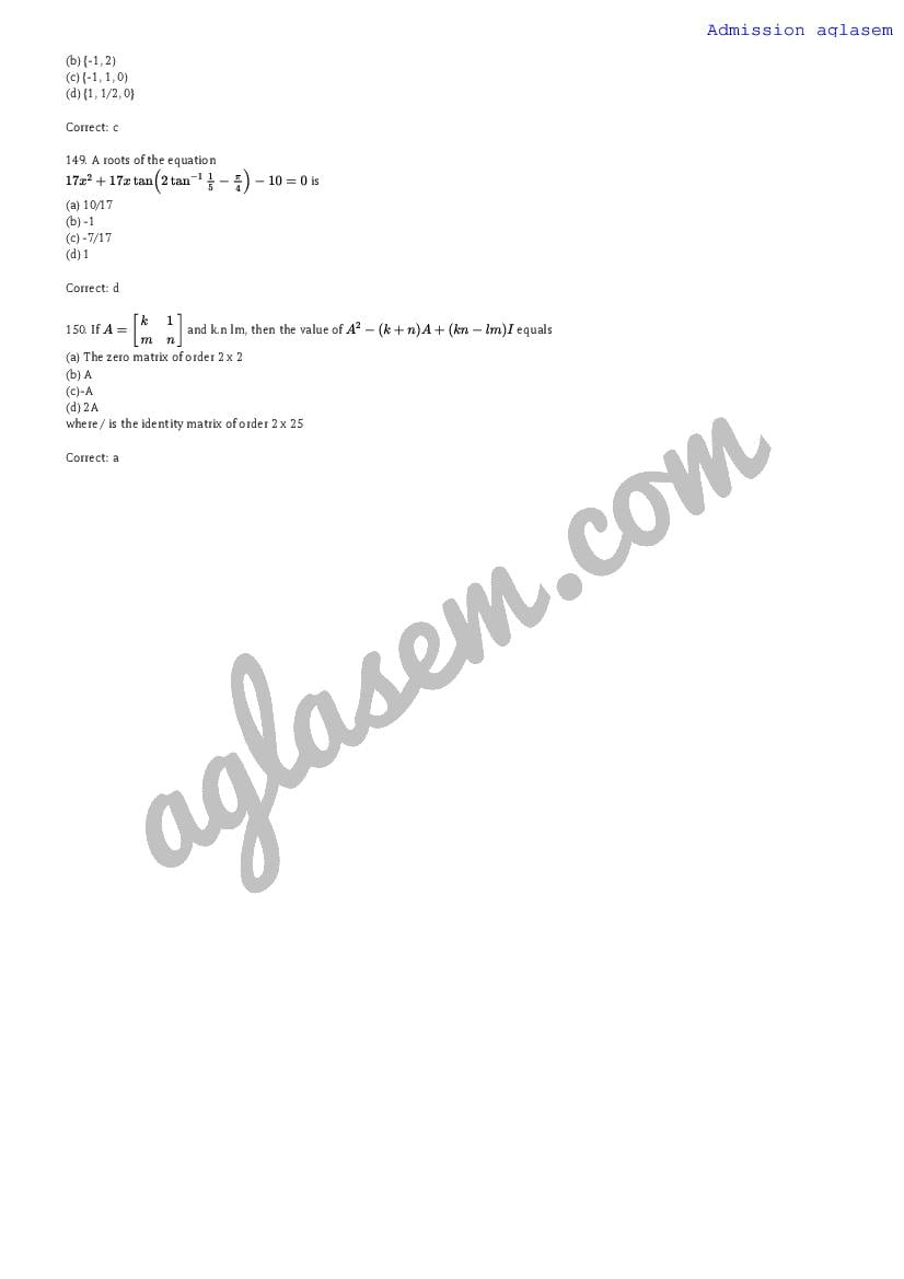AMUEEE 2018 Question Paper PDF (Free Download)