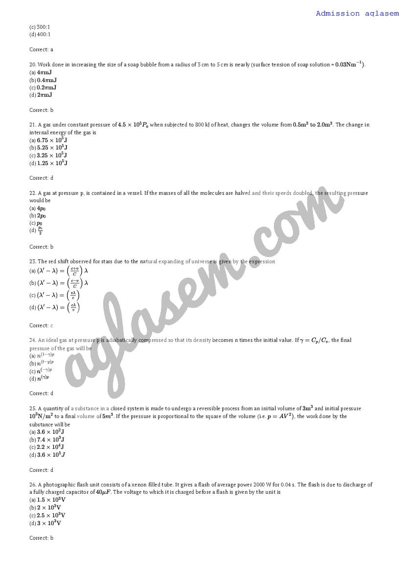 AMUEEE 2018 Question Paper PDF (Free Download)