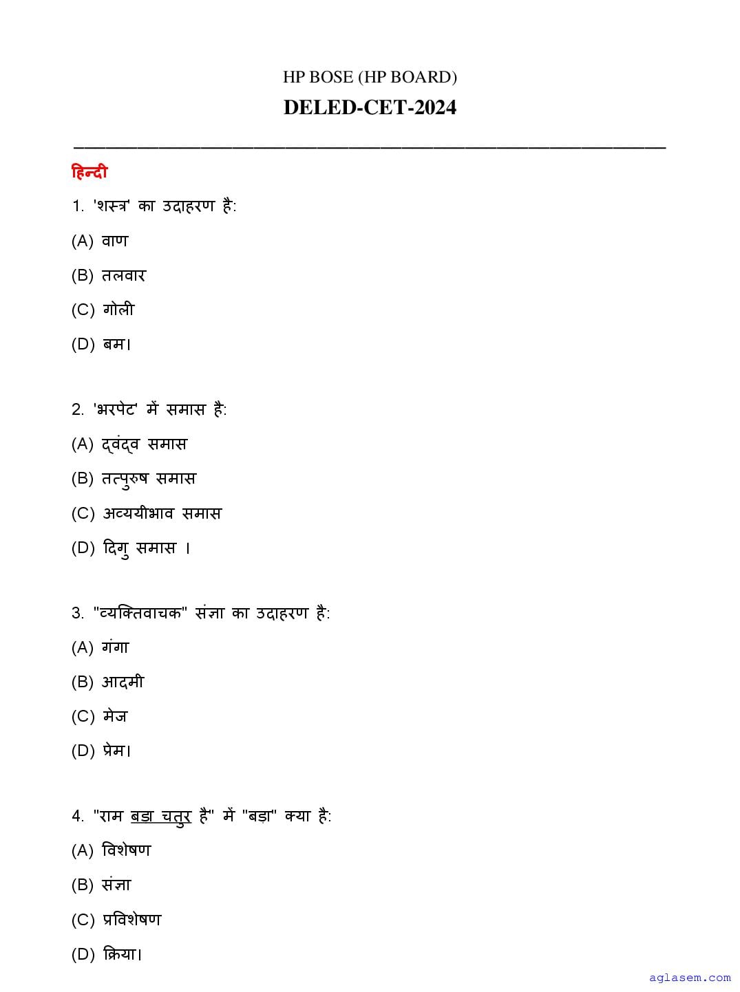 HP D.El.Ed CET 2024 Question Paper - Page 1 of 38