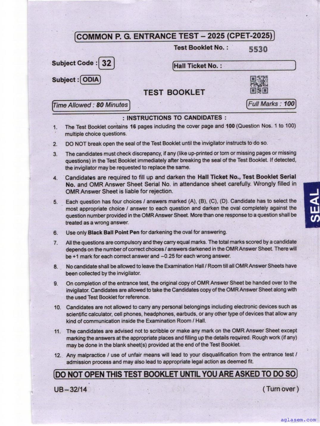 Odisha CPET 2025 Question Paper Odia - Page 1 of 16