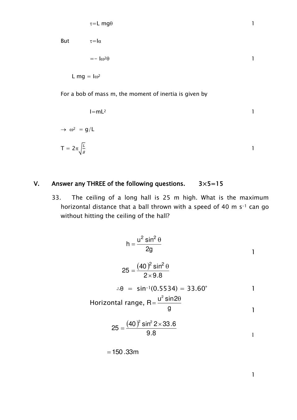 Karnataka 1st PUC Model Question Paper for Physics | AglaSem Schools