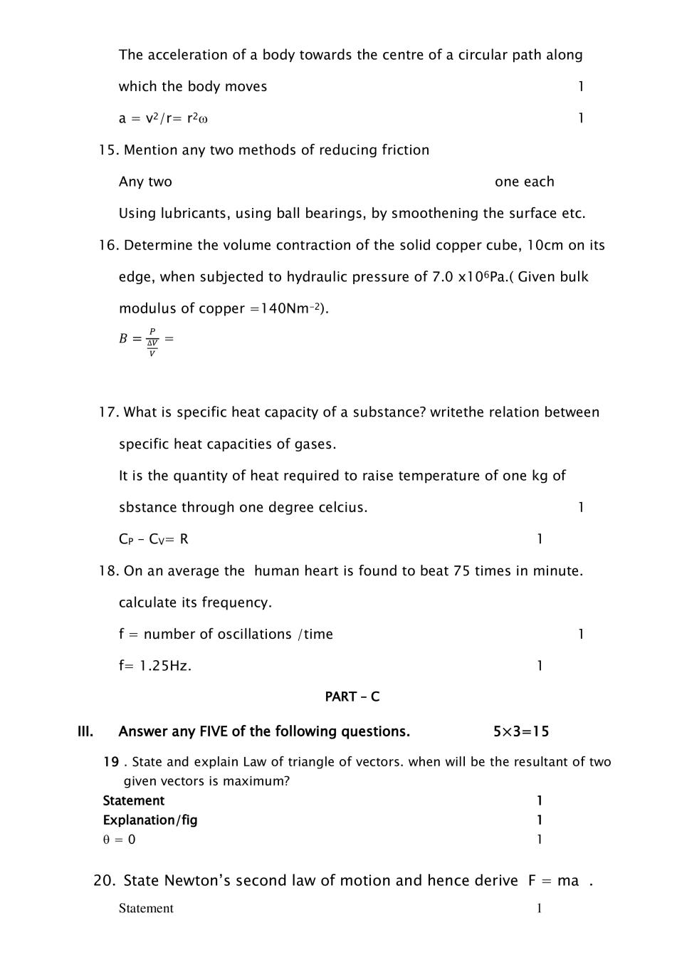 Karnataka 1st PUC Model Question Paper for Physics | AglaSem Schools