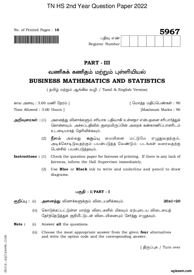 TN 12th Question Paper 2022 Business Mathematics & Statistics - Page 1