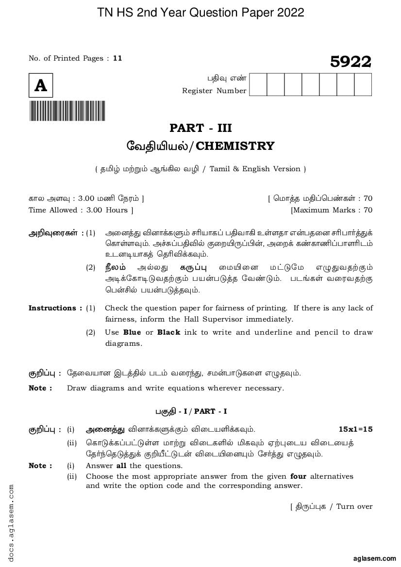 TN 12th Question Paper 2022 Chemistry - Page 1