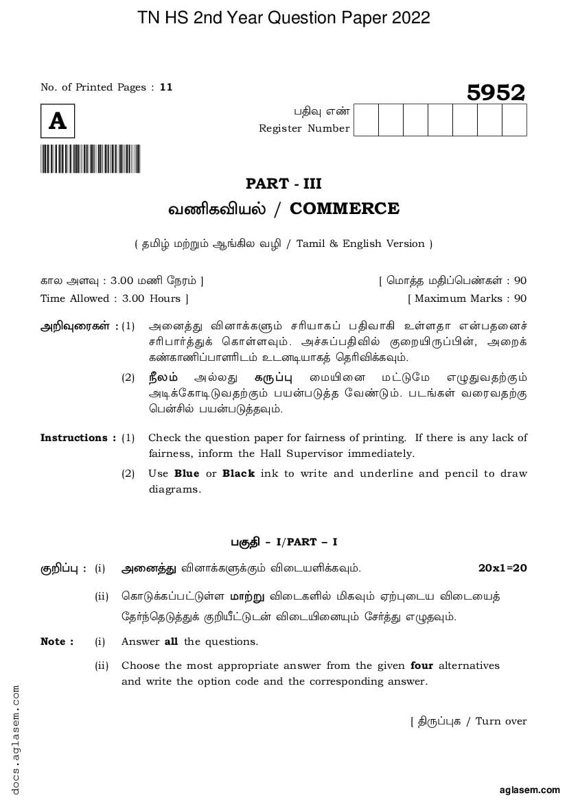 TN 12th Question Paper 2022 Commerce - Page 1