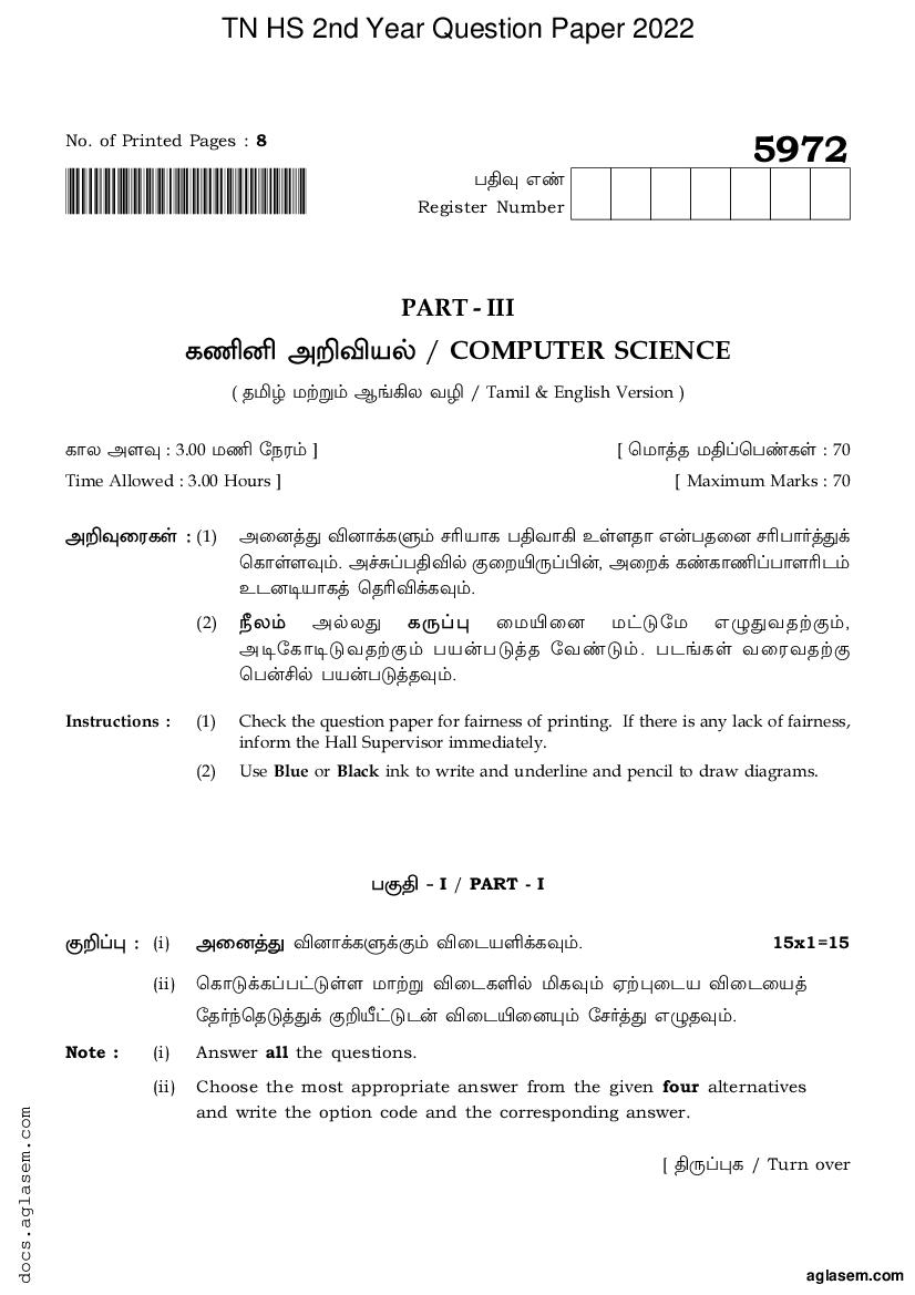 TN 12th Question Paper 2022 Computer Science - Page 1