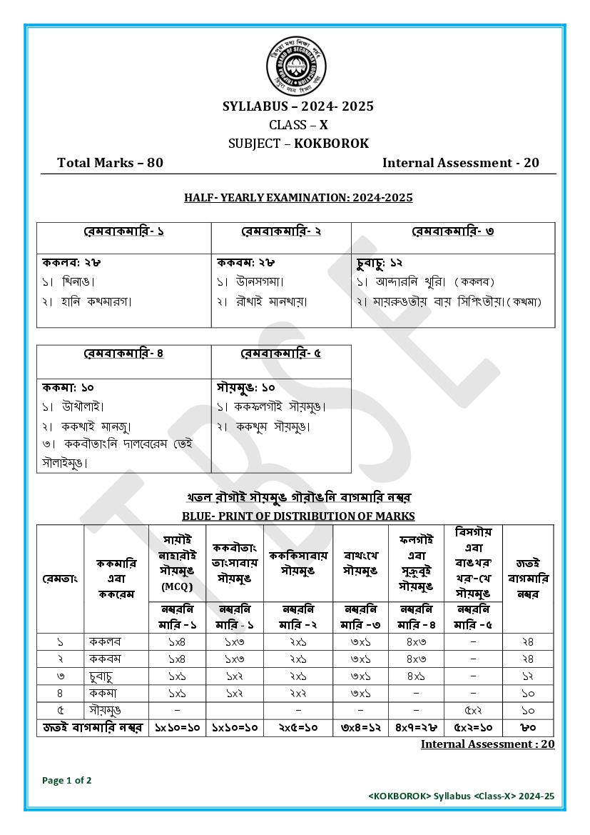 TBSE Class 10 Syllabus 2025 Kokborok - Page 1