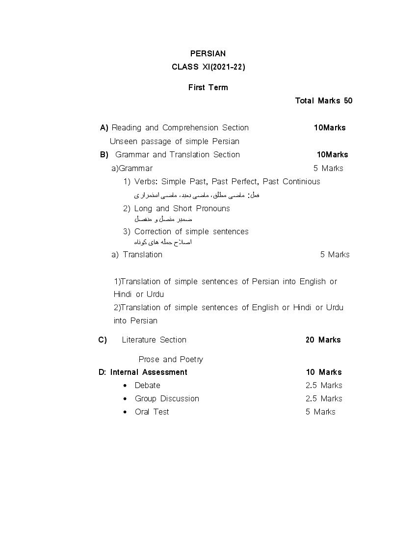CBSE Class 12 Term Wise Syllabus 2021-22 Persian - Page 1