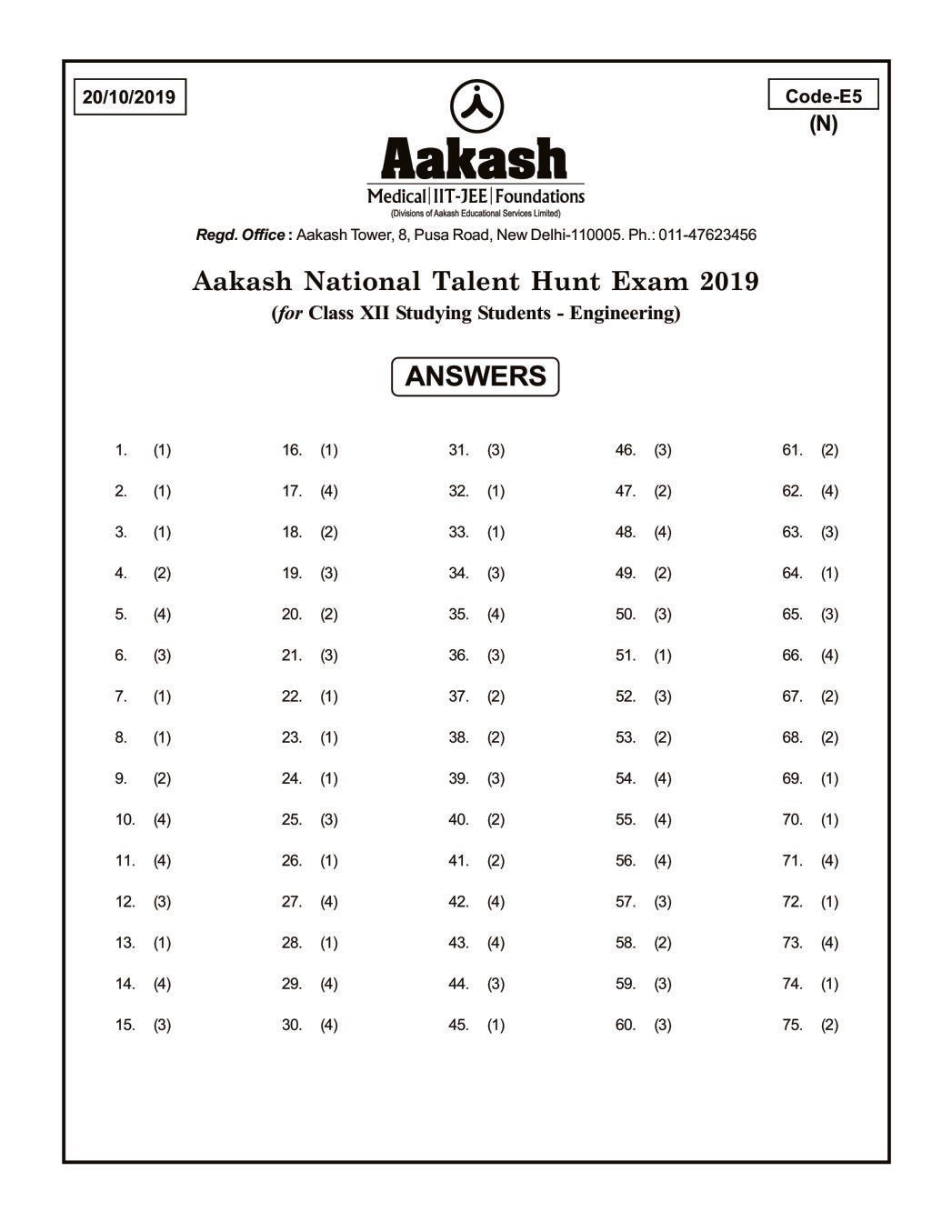 ANTHE 2019 Class 12 Answer Key (Engineering) Code E5 - Page 1