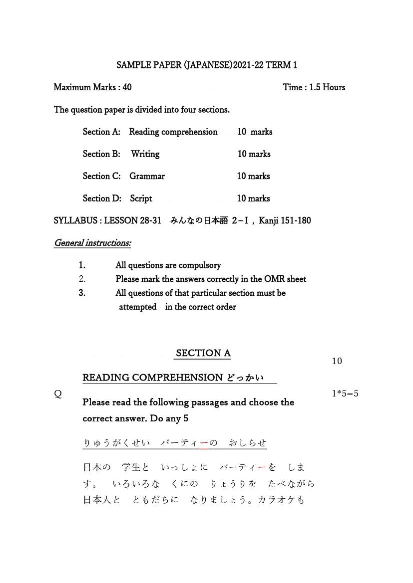 CBSE Class 12 Marking Scheme 2022 for Japanese - Page 1