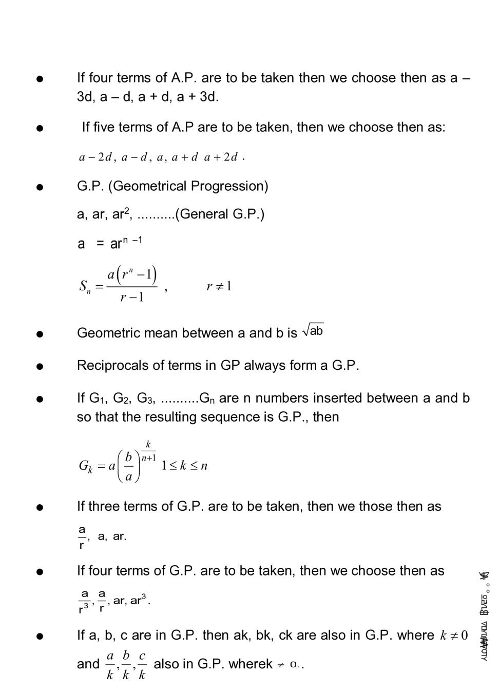 Sequences And Series Notes For Class 11 Maths PDF OneEdu24