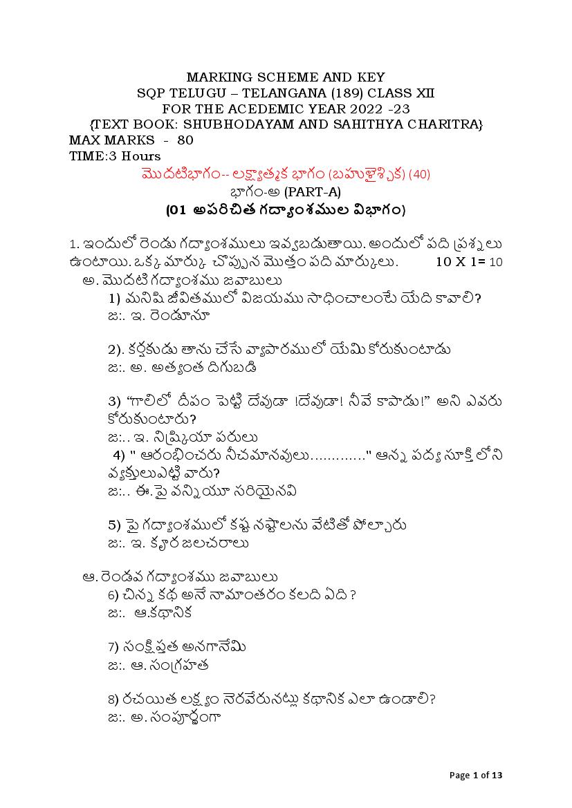 CBSE Class 12 Sample Paper 2023 Solution Telugu Telangana - Page 1