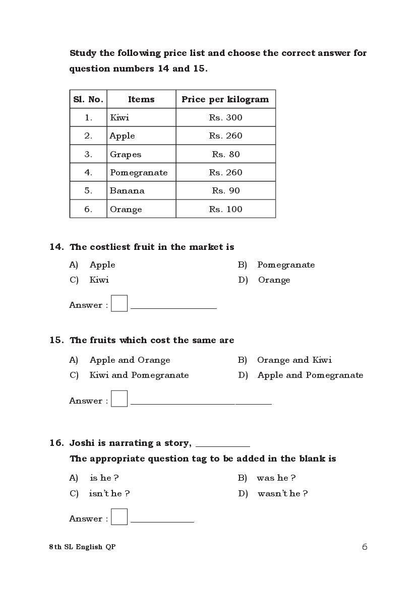 Karnataka 8th English Second Language Model Question Paper 2024