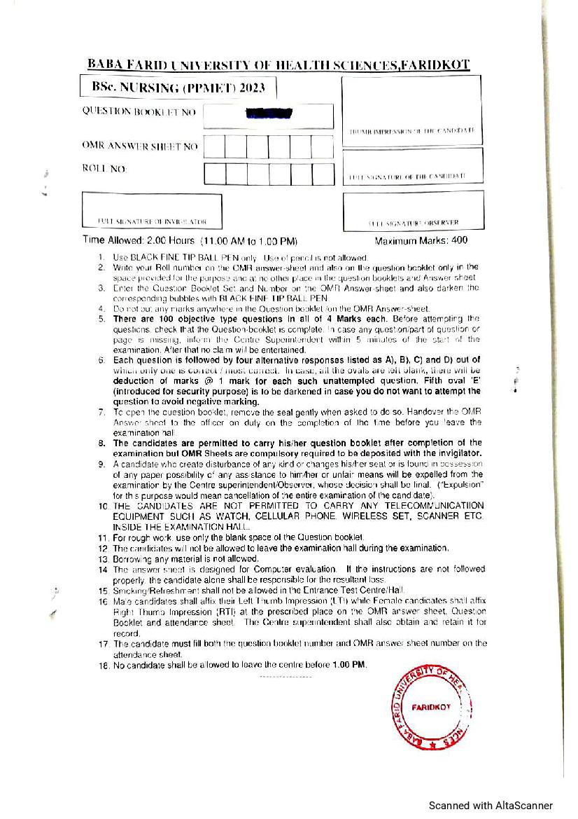 PPMET 2023 Question Paper PDF with Answer Key (13 August 2023)