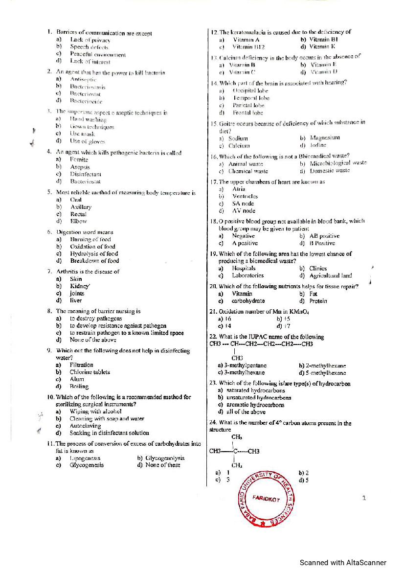 PPMET 2023 Question Paper PDF with Answer Key (13 August 2023)
