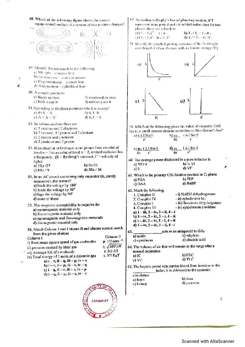 PPMET 2023 Question Paper PDF with Answer Key (13 August 2023)