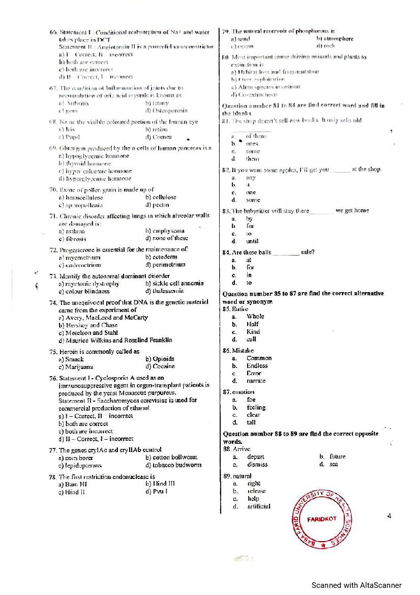 PPMET 2023 Question Paper PDF with Answer Key (13 August 2023)