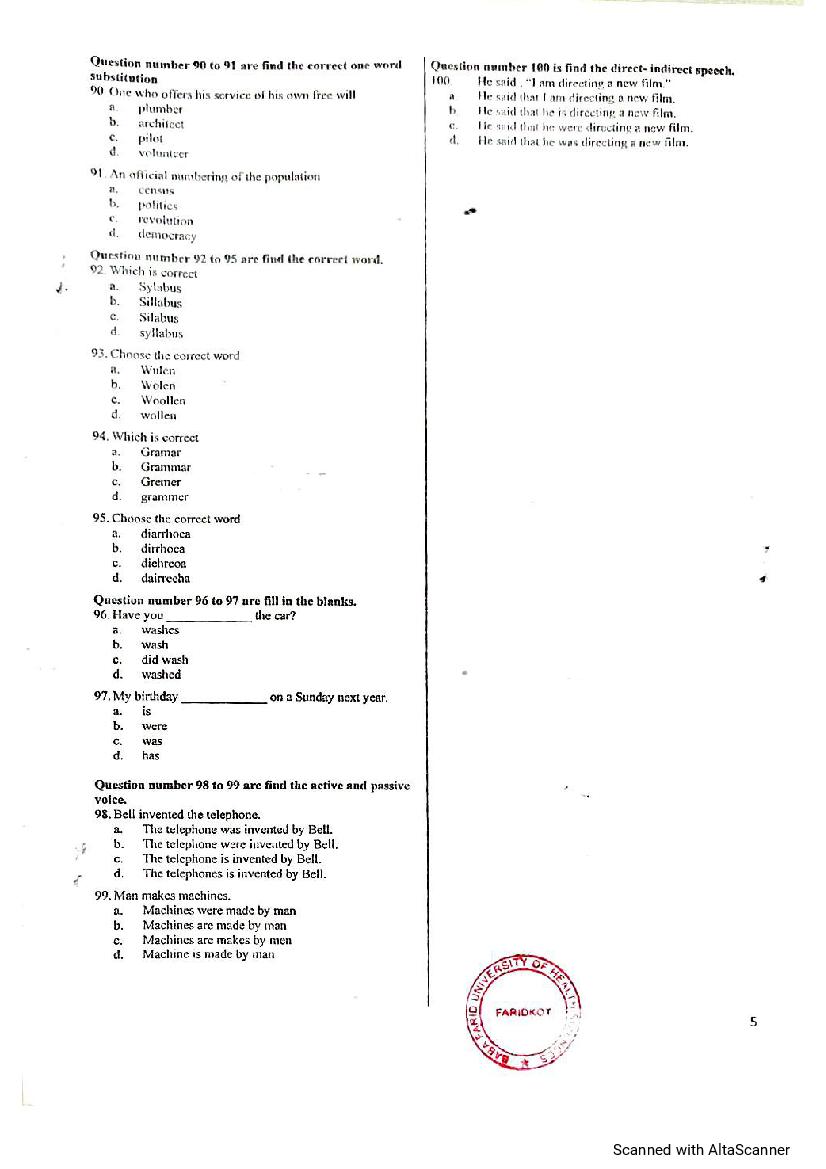 PPMET 2023 Question Paper PDF with Answer Key (13 August 2023)