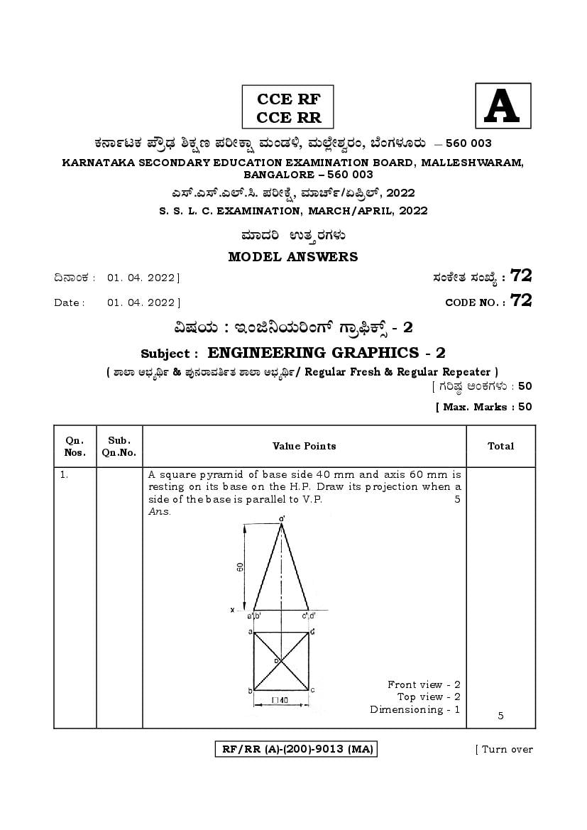 Karnataka SSLC Question Paper 2022 Answer Key Engineering Graphics - Page 1