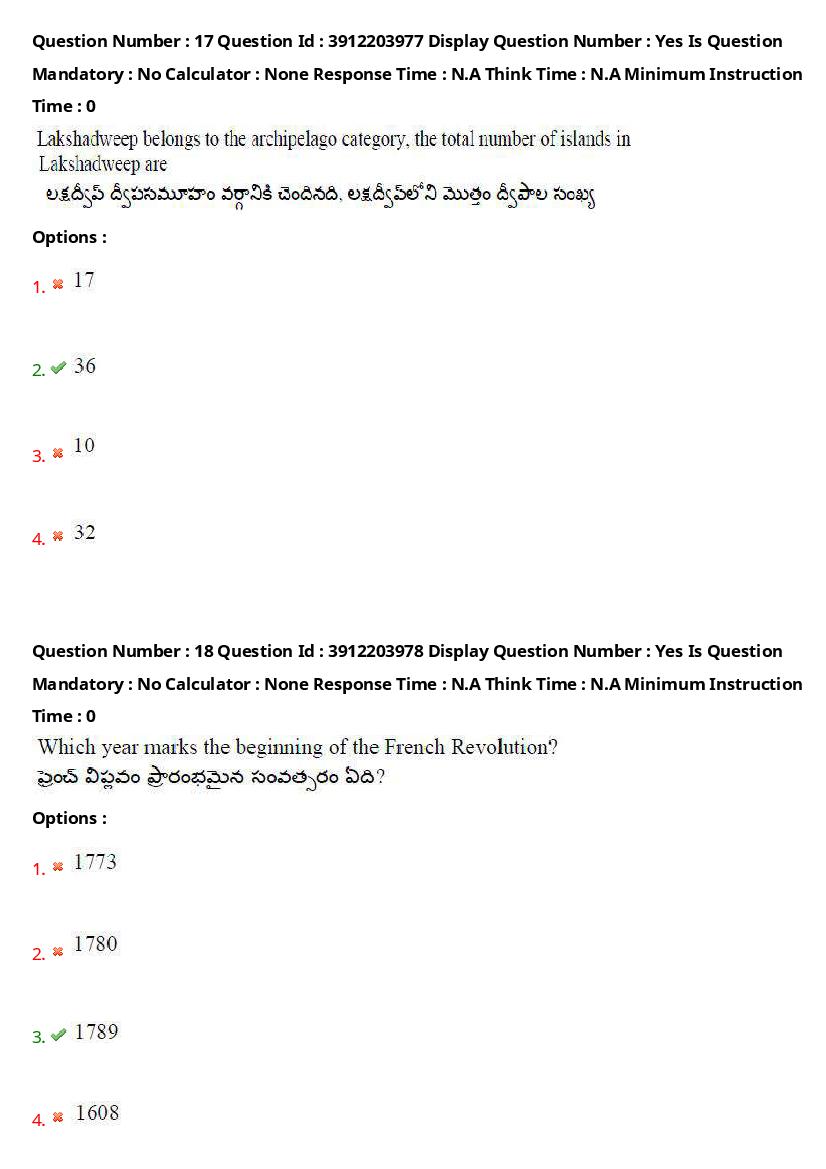 AP LAWCET 2023 Question Papers with Answers PDF (20 May 2023)