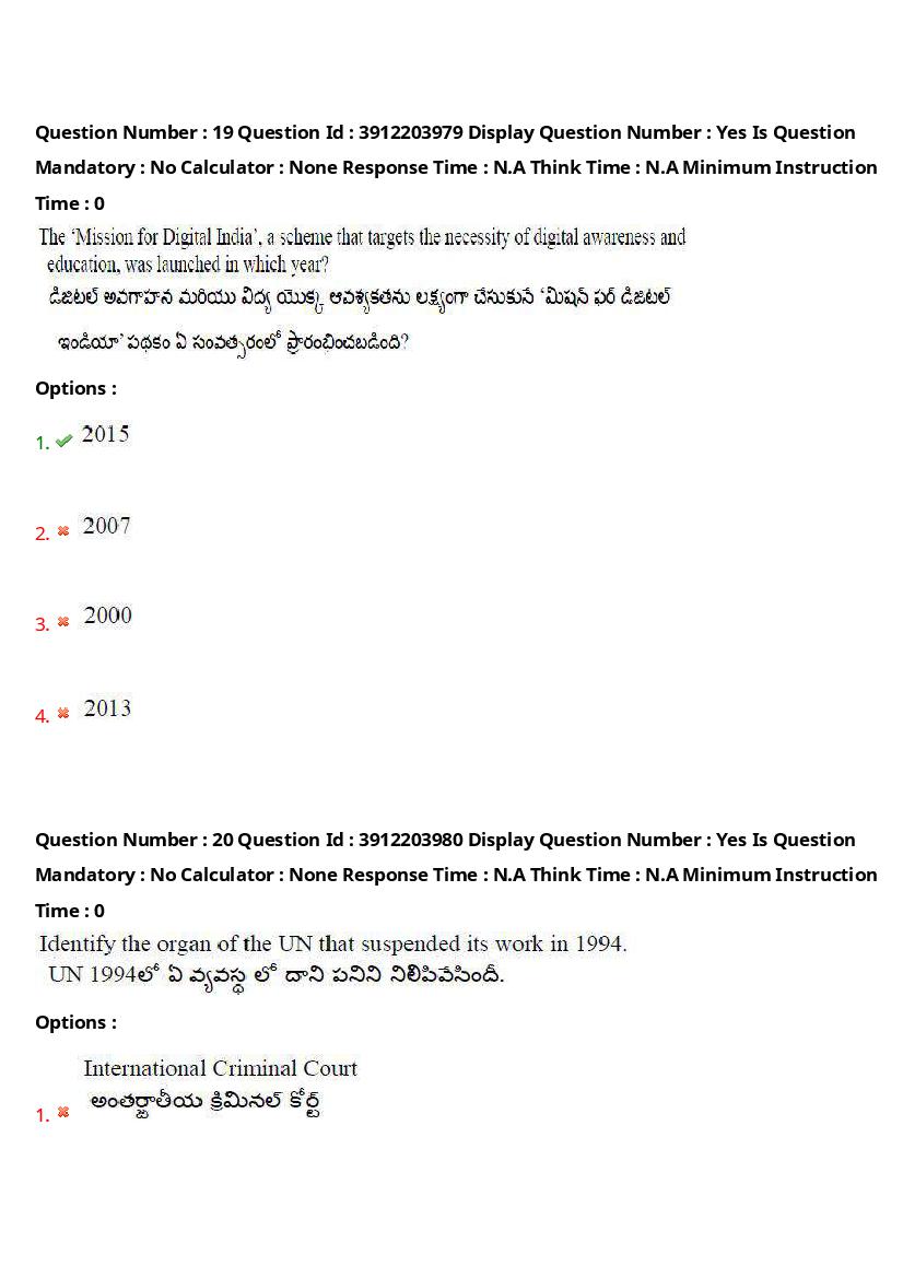 AP LAWCET 2023 Question Papers with Answers PDF (20 May 2023)