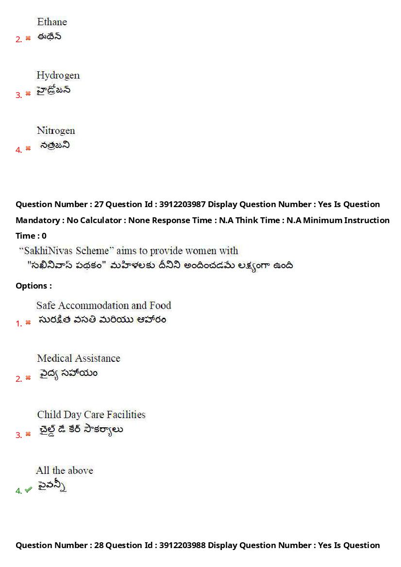 AP LAWCET 2023 Question Papers with Answers PDF (20 May 2023)