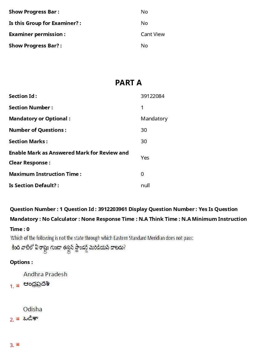 AP LAWCET 2023 Question Papers with Answers PDF (20 May 2023)