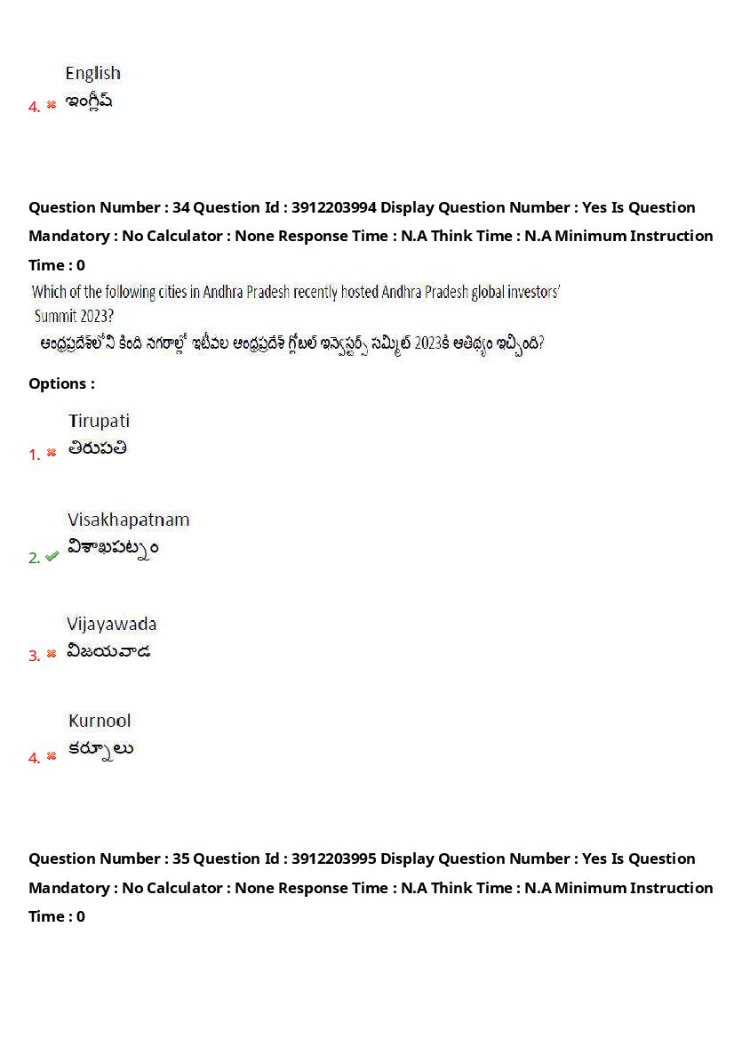 AP LAWCET 2023 Question Papers with Answers PDF (20 May 2023)