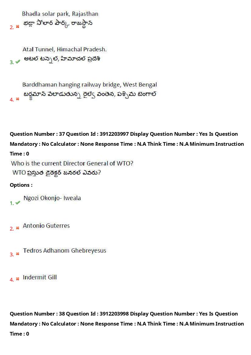 AP LAWCET 2023 Question Papers with Answers PDF (20 May 2023)