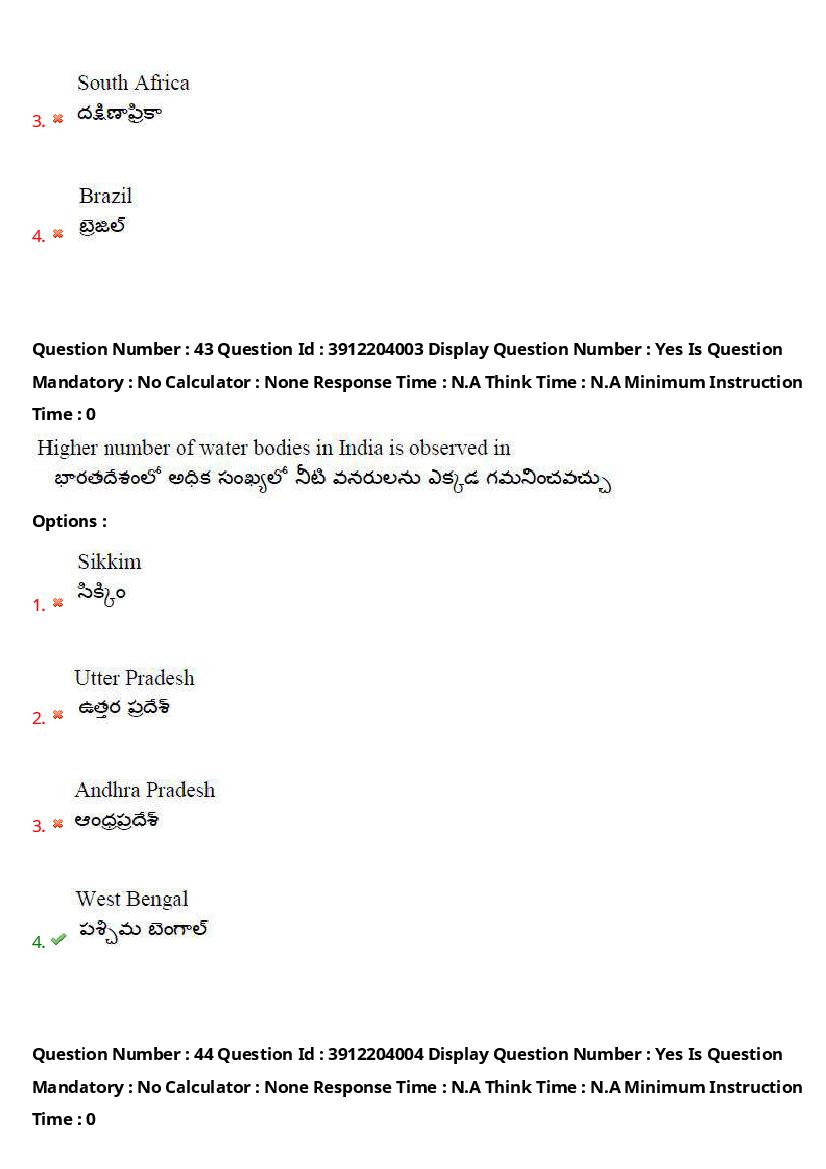 AP LAWCET 2023 Question Papers with Answers PDF (20 May 2023)