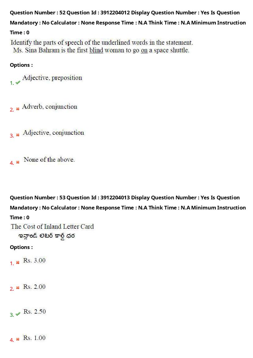 AP LAWCET 2023 Question Papers with Answers PDF (20 May 2023)