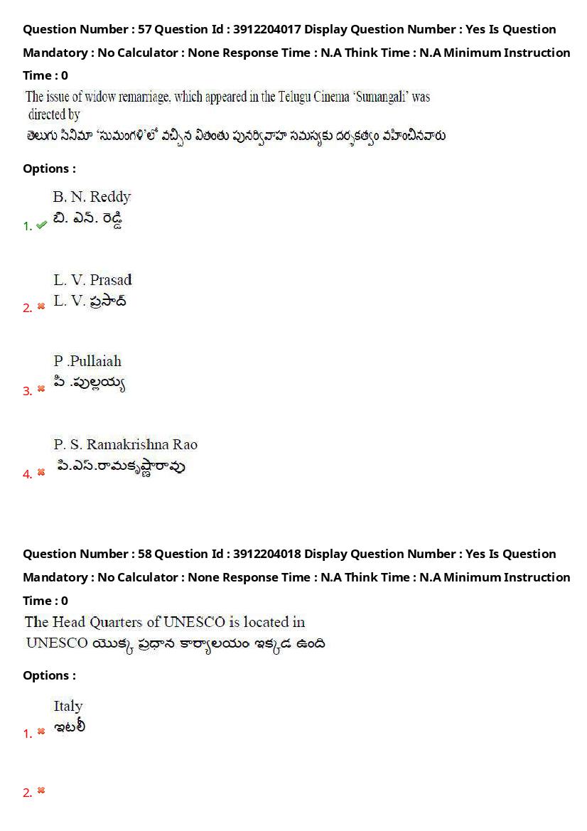 AP LAWCET 2023 Question Papers with Answers PDF (20 May 2023)