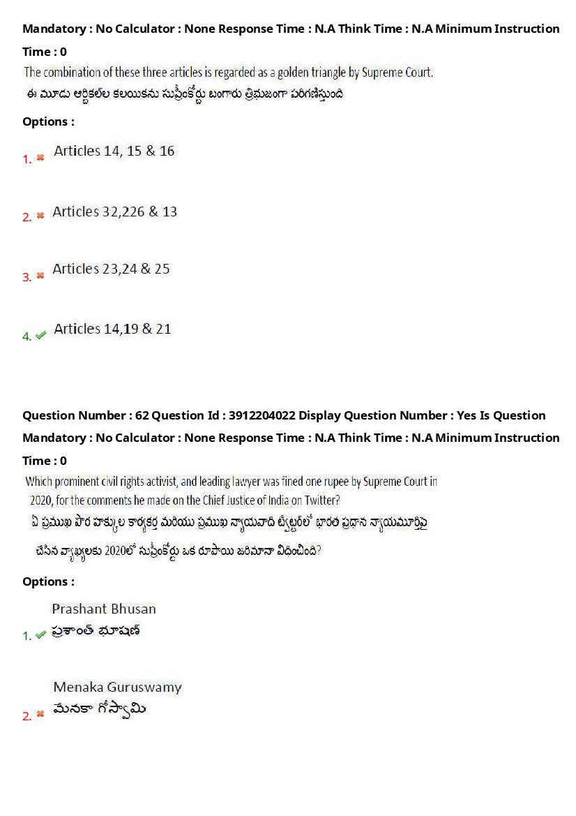 AP LAWCET 2023 Question Papers with Answers PDF (20 May 2023)