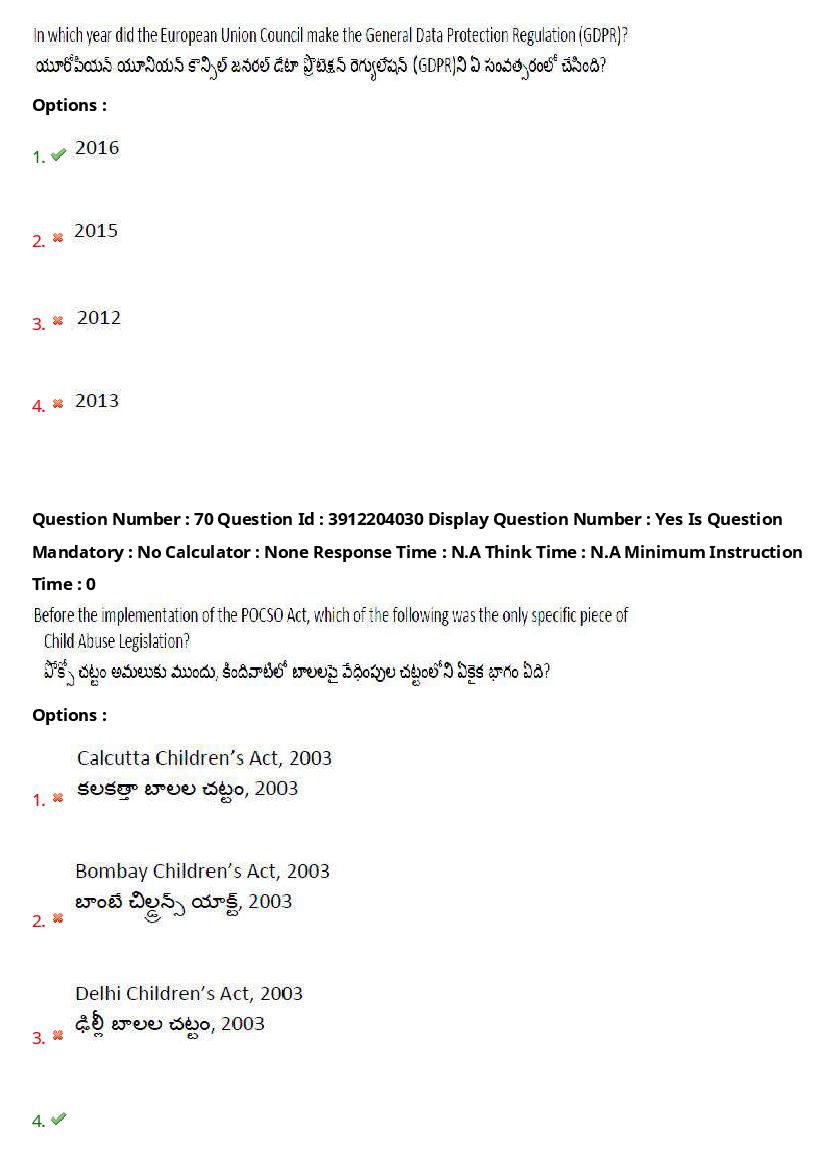 AP LAWCET 2023 Question Papers with Answers PDF (20 May 2023)