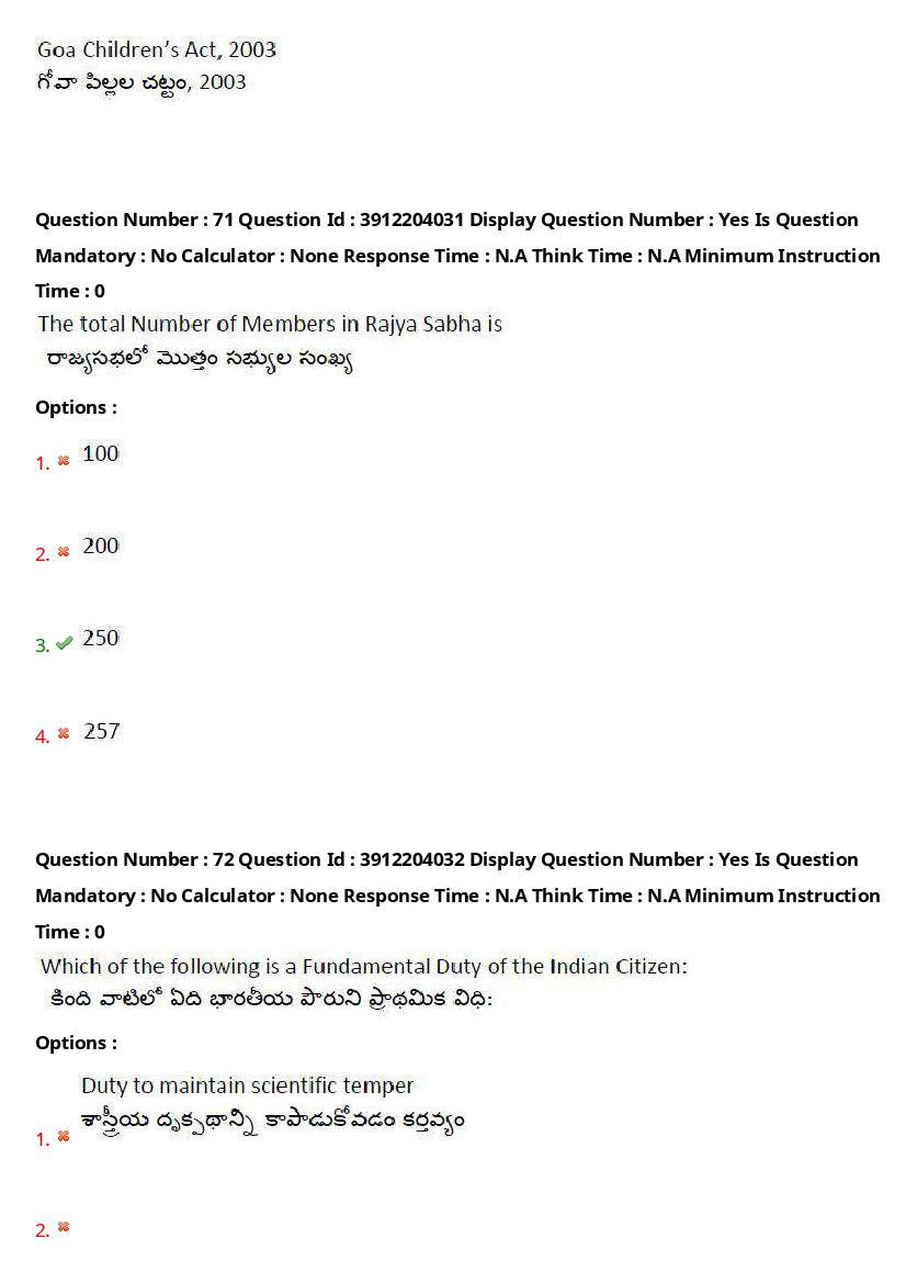 AP LAWCET 2023 Question Papers with Answers PDF (20 May 2023)
