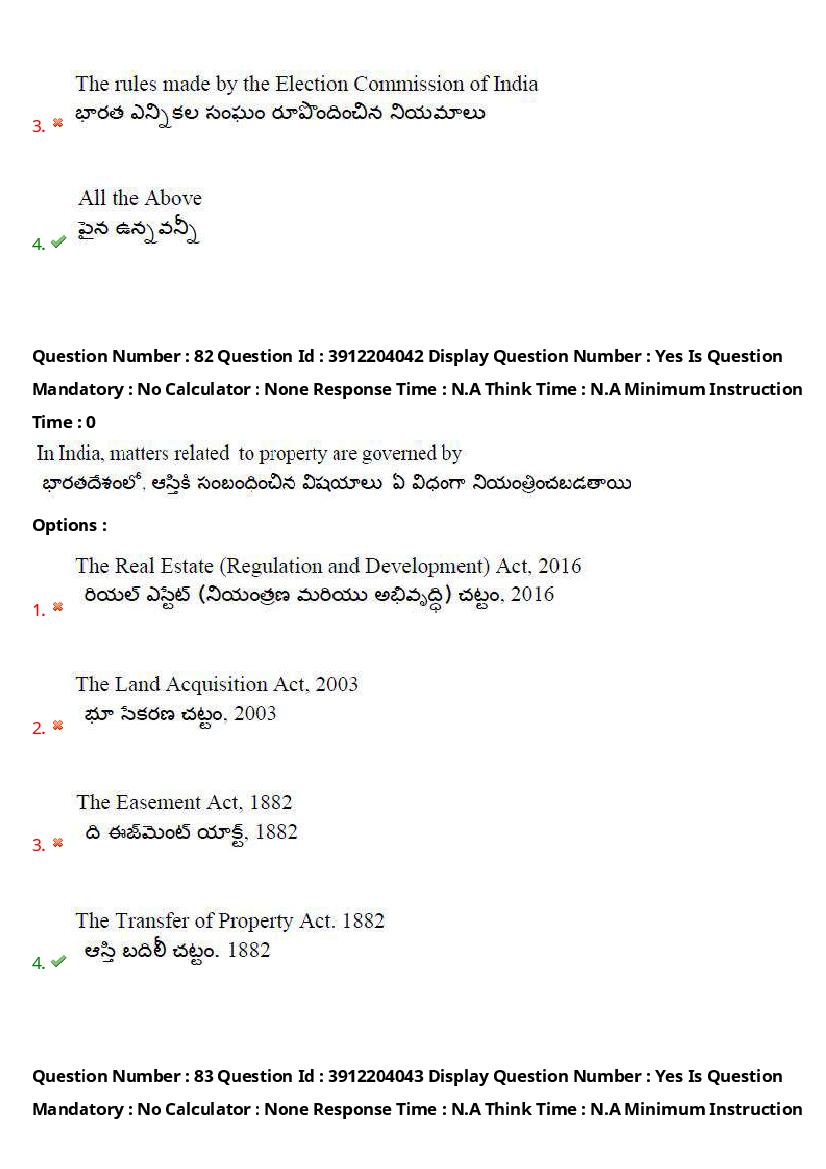 AP LAWCET 2023 Question Papers with Answers PDF (20 May 2023)